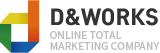 D&WORKS online total marketing company logo