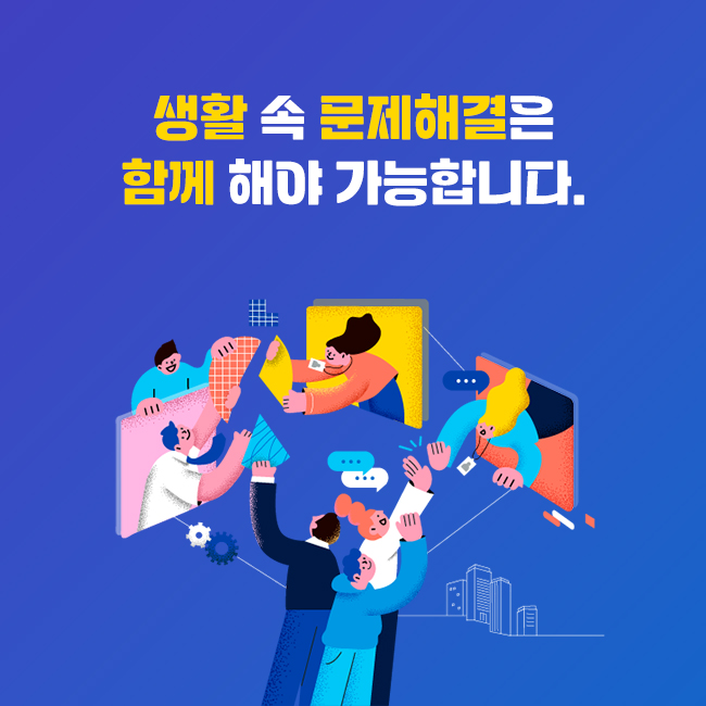 경상북도 경주시