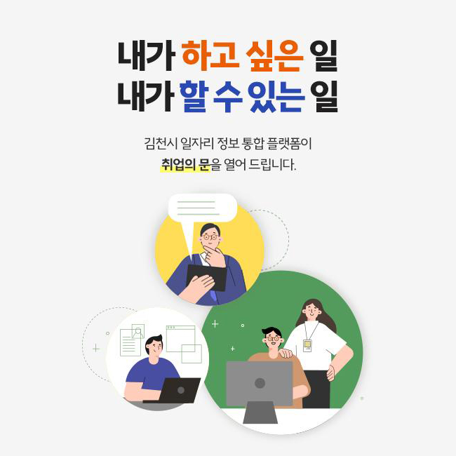 경상북도 김천시