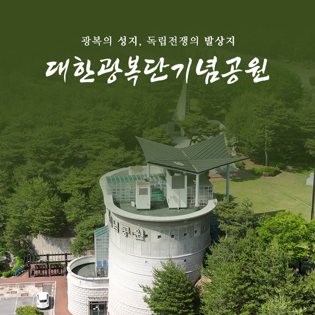 경상북도 영주시